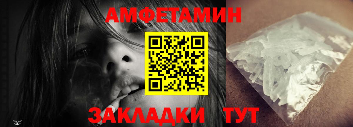 Меф кристаллы  Героин  Бошки Шишки  Кодеин  Гашиш  APVP СОЛЬ   Севастополь  Вход с VPN  НБОМе 