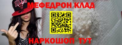 бошки Нарткала