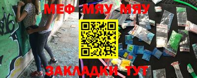 МДМА Новодвинск