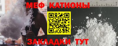 бошки Нарткала