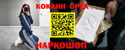 МДМА Новодвинск