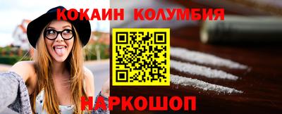 бошки Нарткала