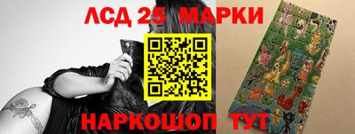 кокаин перу Новозыбков