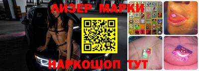 кокаин перу Новозыбков