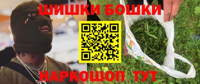 кокаин перу Новозыбков