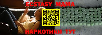 не бодяженный Новокубанск