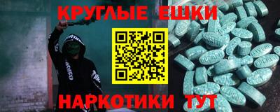 бошки Нарткала