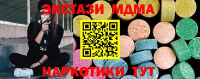 кокаин перу Новозыбков