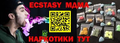 кокаин перу Новозыбков