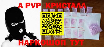 МДМА Новодвинск