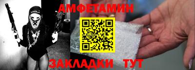 кокаин перу Новозыбков