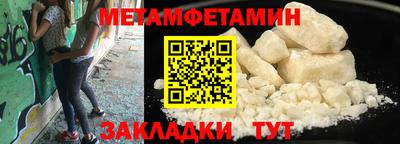 МДМА Новодвинск