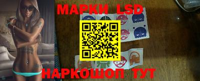 кокаин перу Новозыбков
