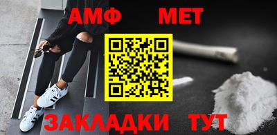 бошки Нарткала