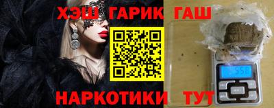 кокаин перу Новозыбков
