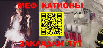 кокаин перу Новозыбков