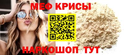 кокаин перу Новозыбков