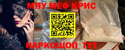 МДМА Новодвинск