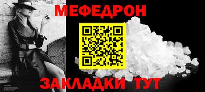 кокаин перу Новозыбков