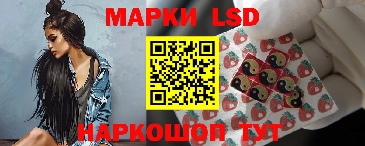LSD-25 экстази ecstasy  ЛСД экстази кислота  LSD-25 экстази  Севастополь  Вход с VPN 