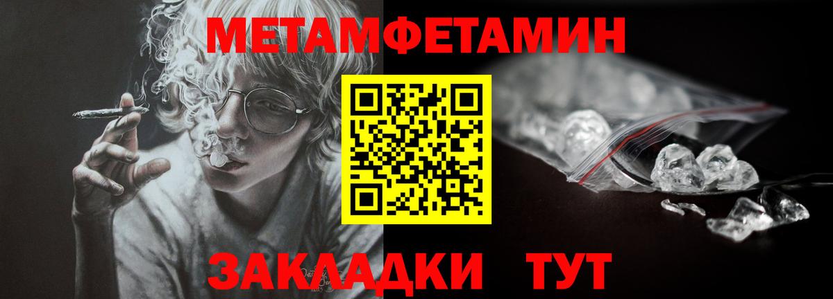 Первитин витя  Вход с VPN  Первитин витя  Севастополь 
