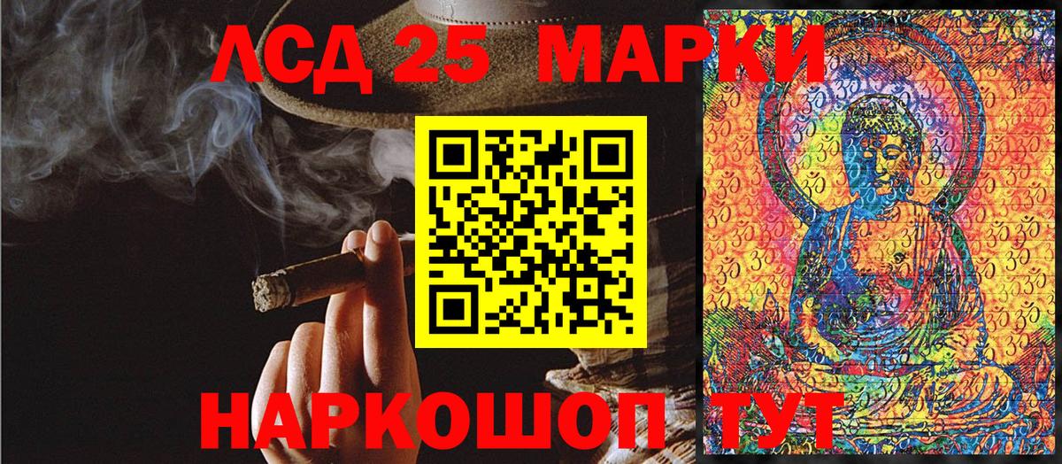 Севастополь  Марки N-bome 1500мкг  Марки N-bome  Вход с VPN 