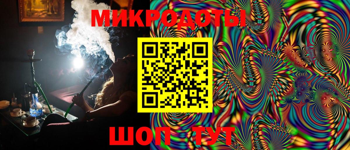 Галлюциногенные грибы Magic Shrooms  Псилоцибиновые грибы мицелий  Севастополь  Вход с VPN 
